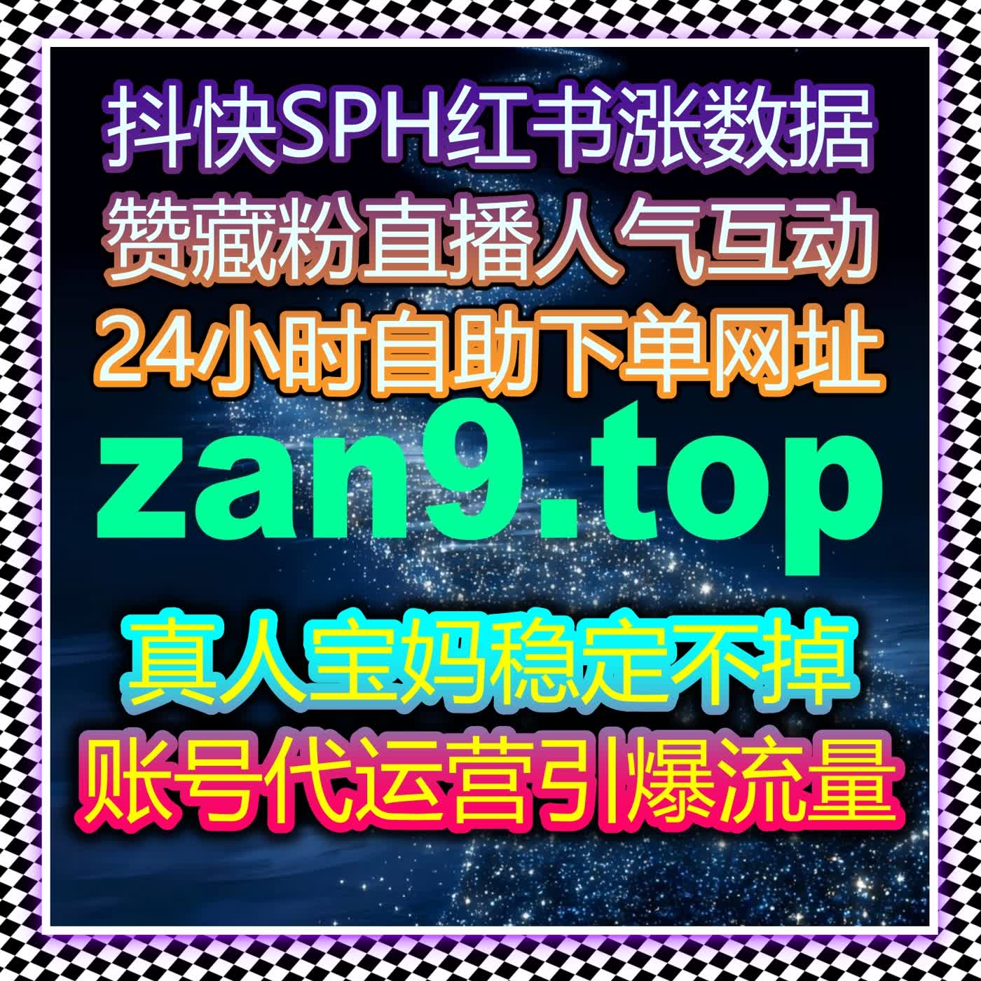 自动化平台助你把握推广节奏实现持续增长与精准分发策略 episode artwork