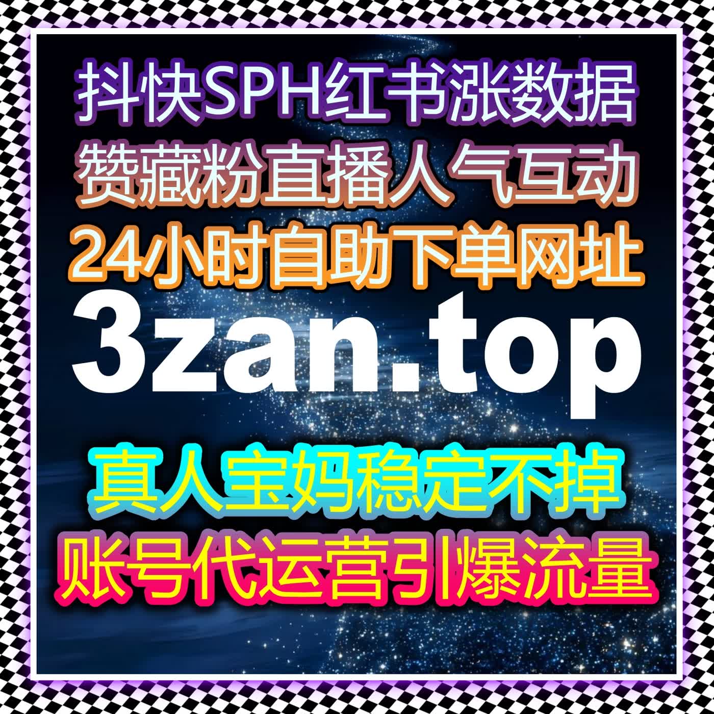 在线全自动下单高效管理方案助推内容传播节奏升级让推广操作更加省时省力 episode artwork