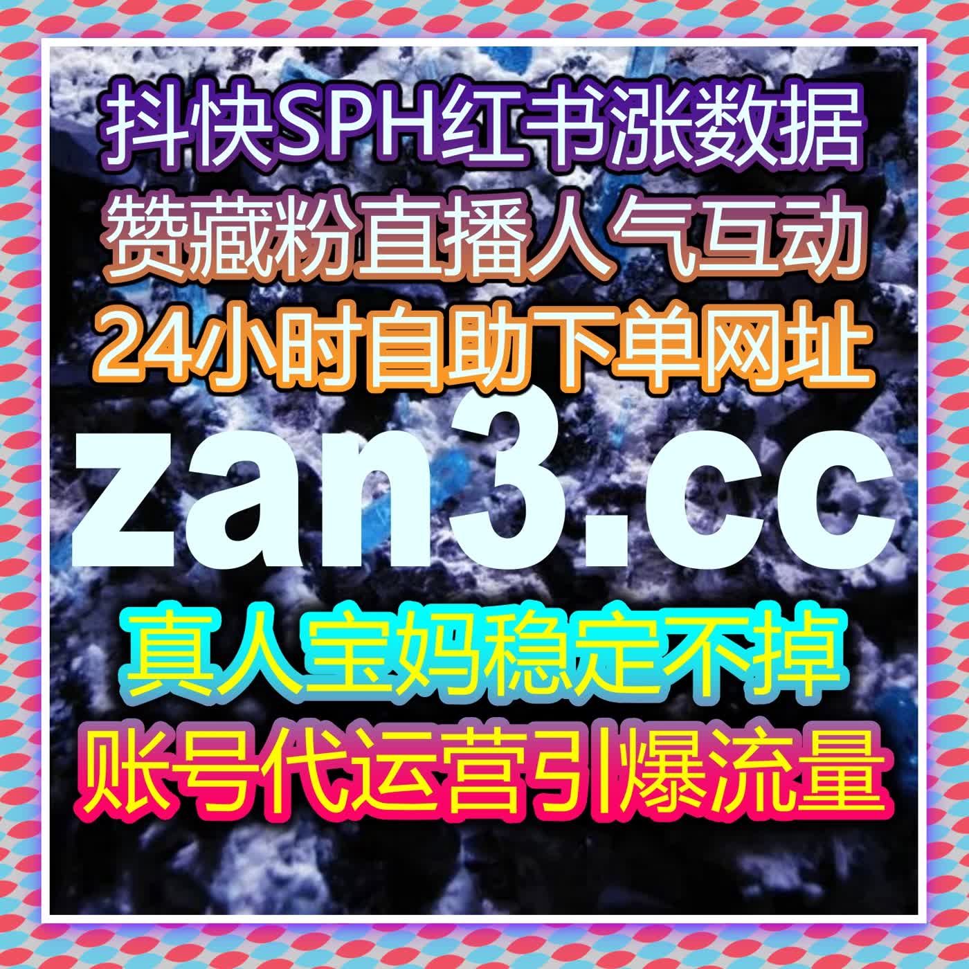 在线全自动下单整合跨平台互动资源实现高效协同增长与品牌价值沉淀路径 episode artwork