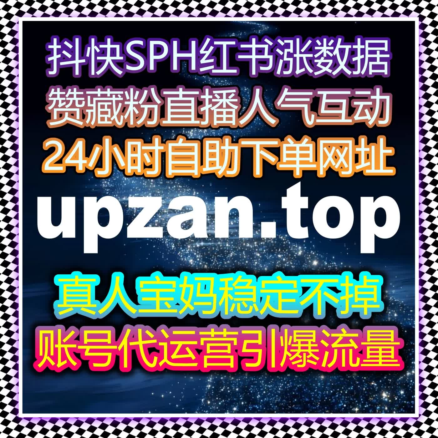 自动化平台多维监测体系助力品牌实现长期稳定发展让内容传播更具连贯性 episode artwork