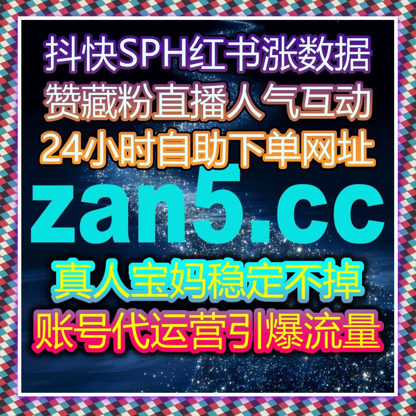 自动化平台驱动精细化运营升级融合多维数据模型构建稳定曝光生态体系