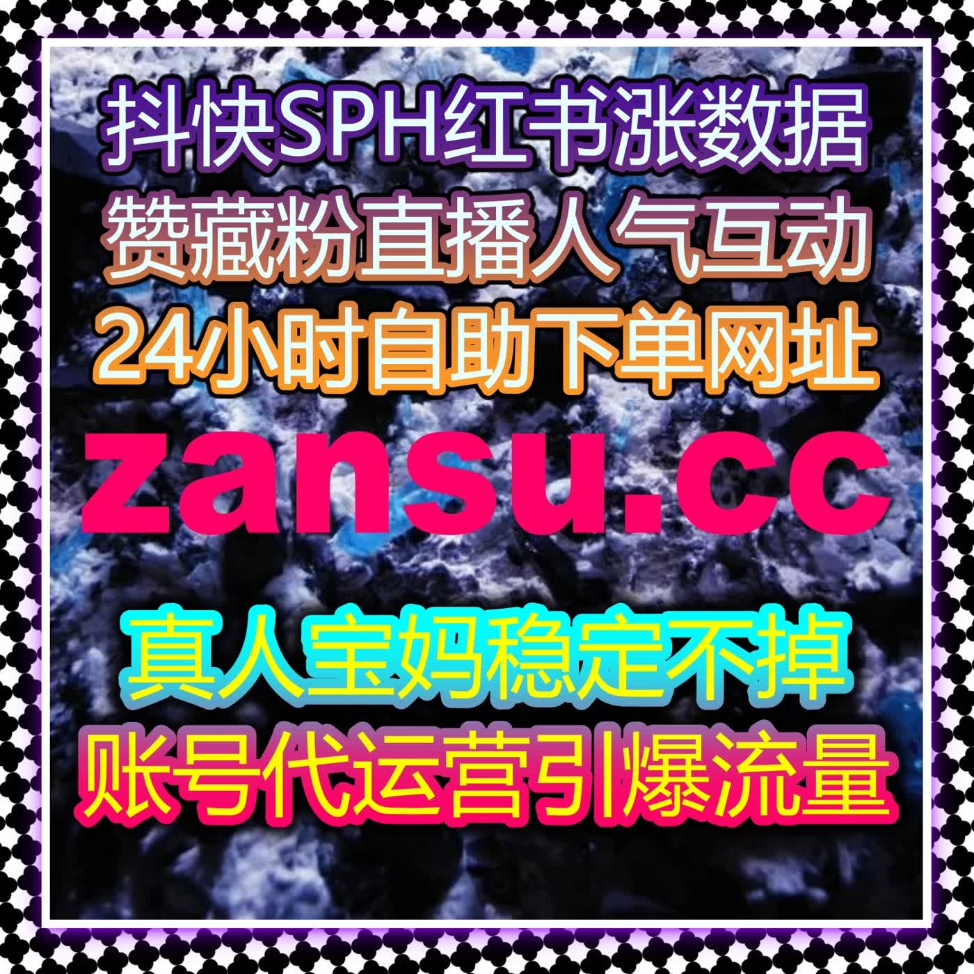 流量提升策略解析B站内容生态自动化平台方案与结构优化路径 episode artwork