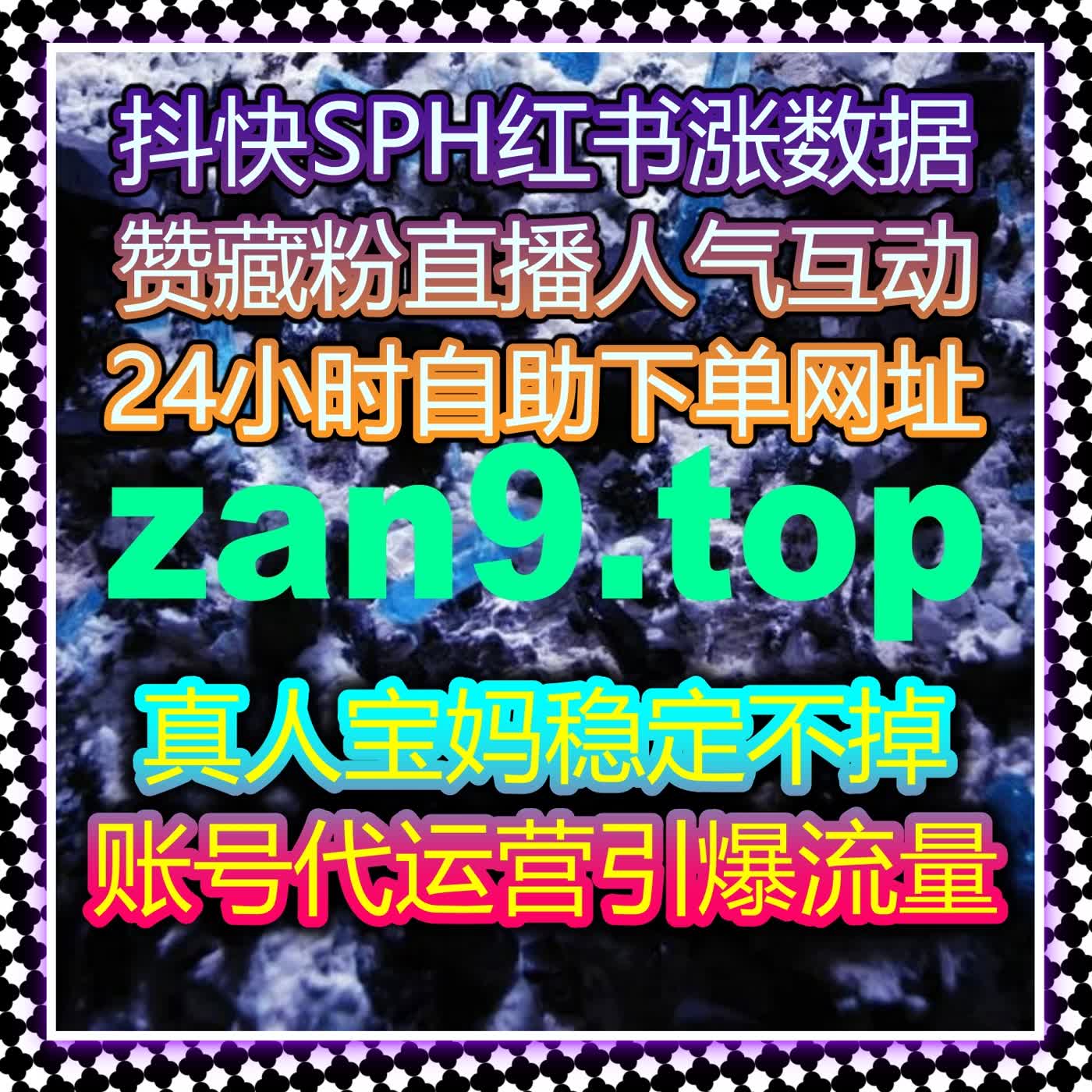 小红书自动化平台运营实现流量提升实战指南与内容沉淀方法 episode artwork