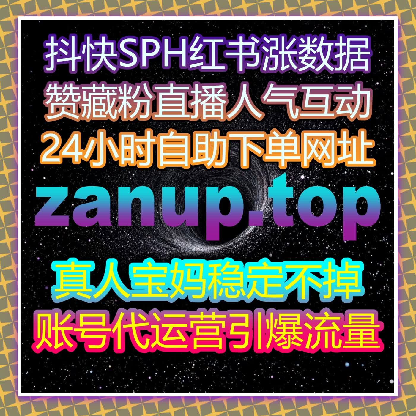 在线全自动下单助力微博矩阵流量提升方案解析与精细化互动布局 episode artwork
