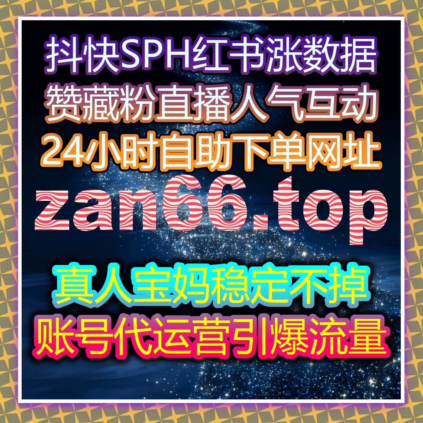 自动化平台赋能内容增长实现流量提升新路径与多维数据协同策略解析 episode artwork
