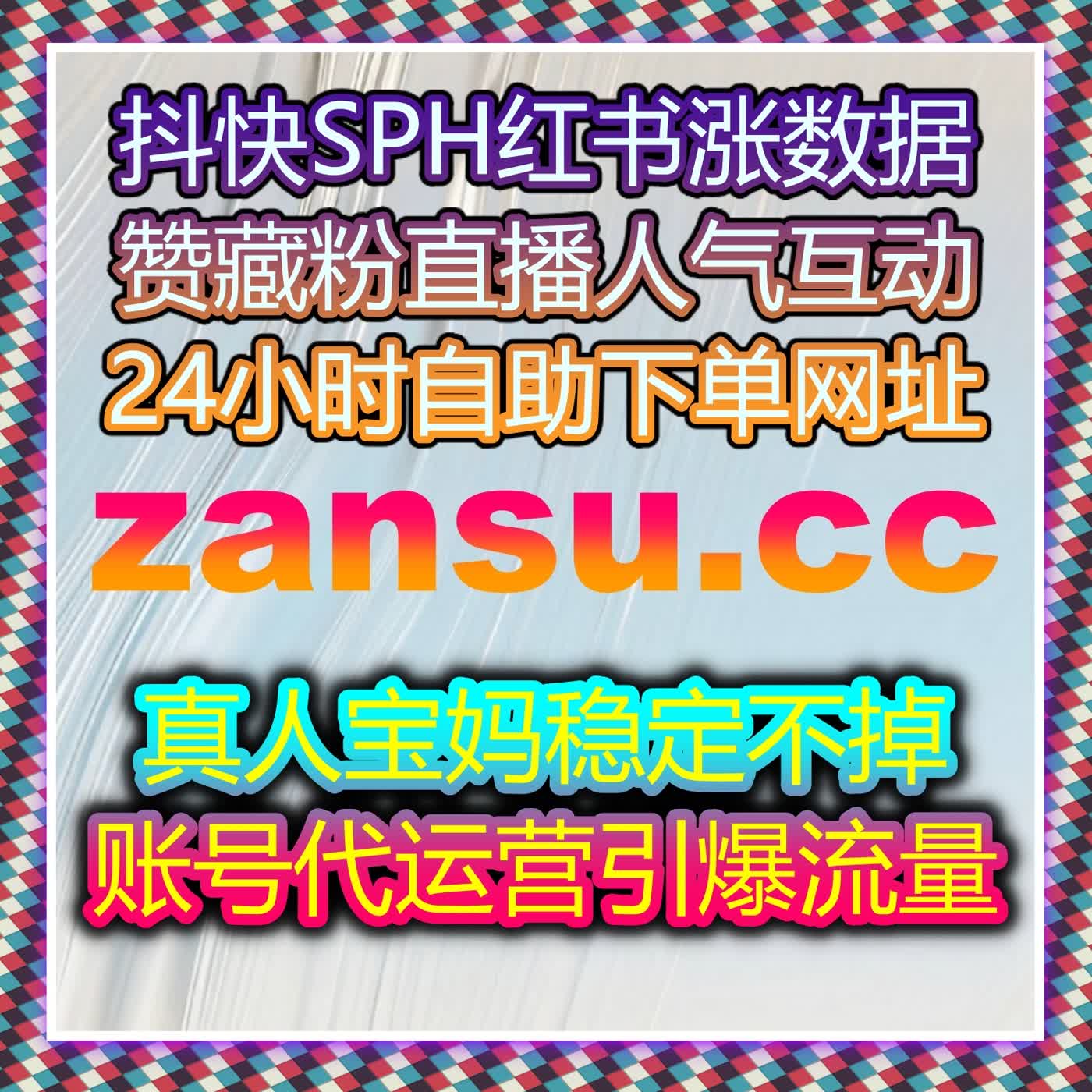 自动化平台全面优化内容沉淀结构结合智能风控机制构建安全稳定推广闭环 episode artwork