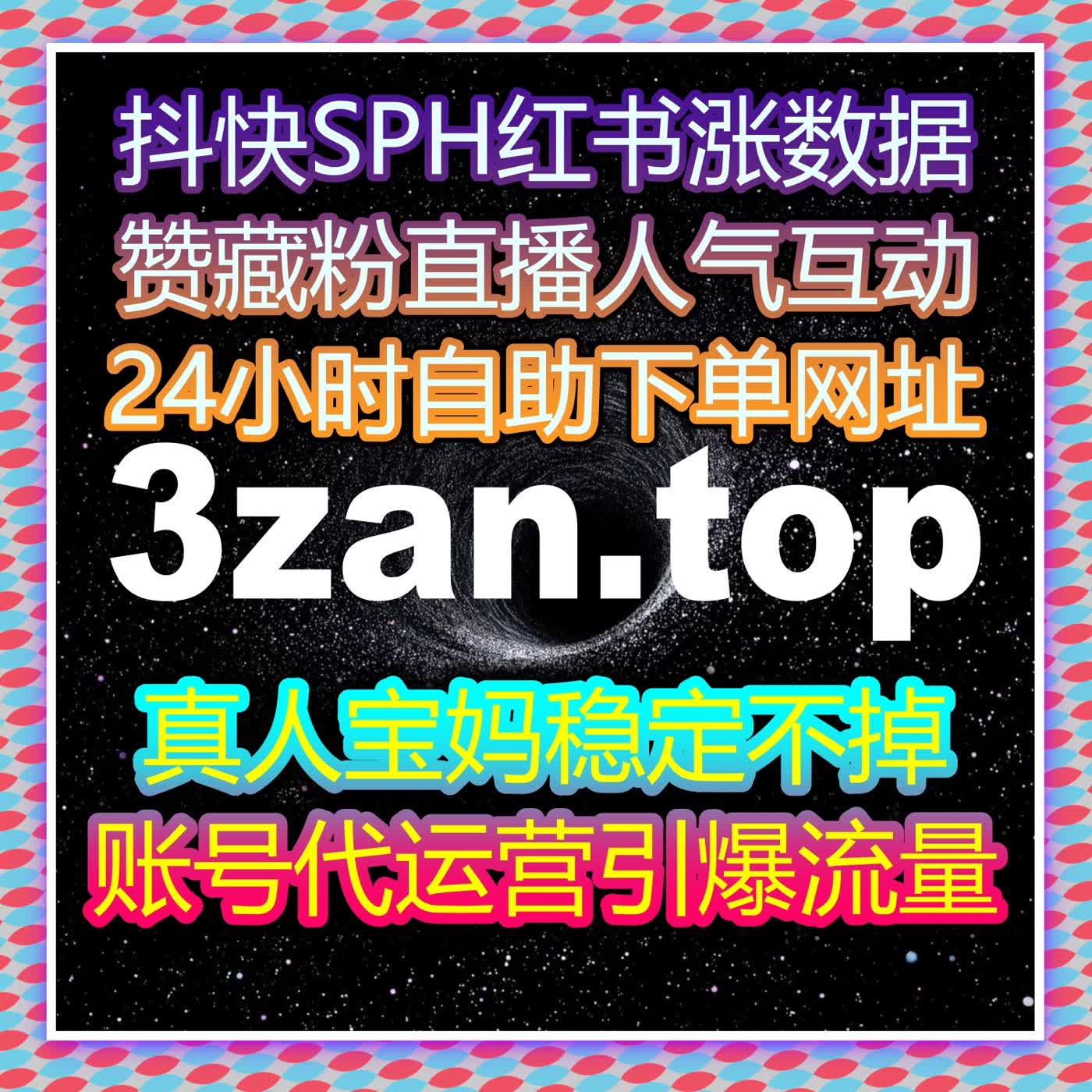新闻资讯类平台自动化平台流量提升思路详解与曝光节奏管理 episode artwork