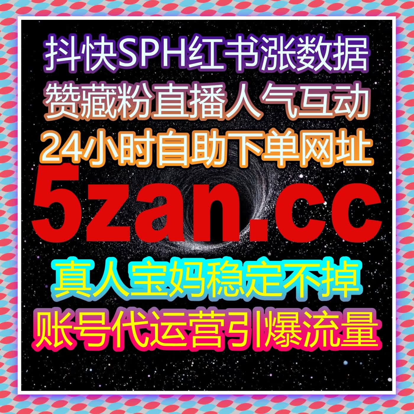 多平台汽车与垂直内容流量提升自动化布局与矩阵扩展策略 episode artwork