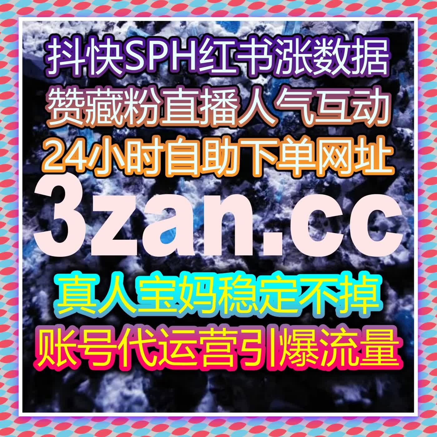 综合内容社区自动化平台实现流量提升策略与互动生态优化 episode artwork