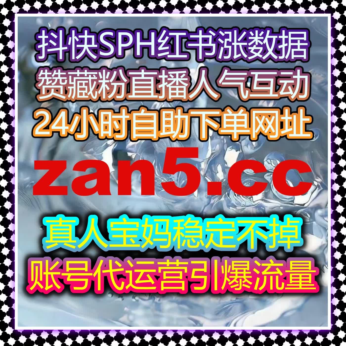 海外与短视频矩阵在线全自动下单流量提升方案与跨域协同策略 episode artwork