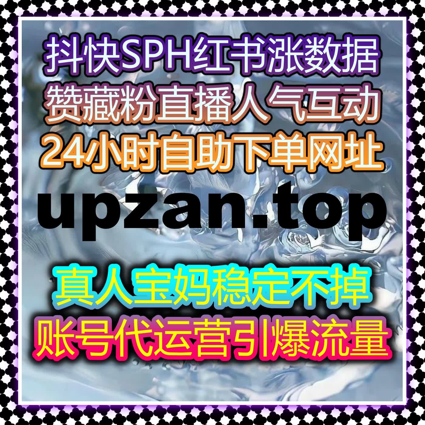 如何通过自动化平台打破流量瓶颈，实现快速增长增加观众互动 episode artwork