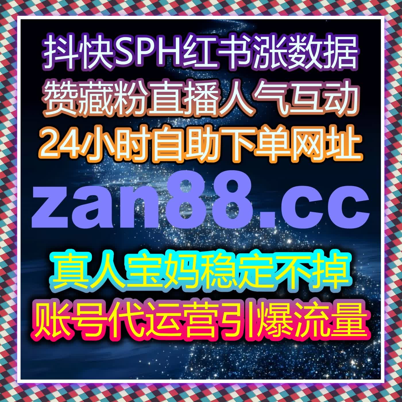 提升流量，从智能自动化平台开始，快速实现流量增长并见效 episode artwork