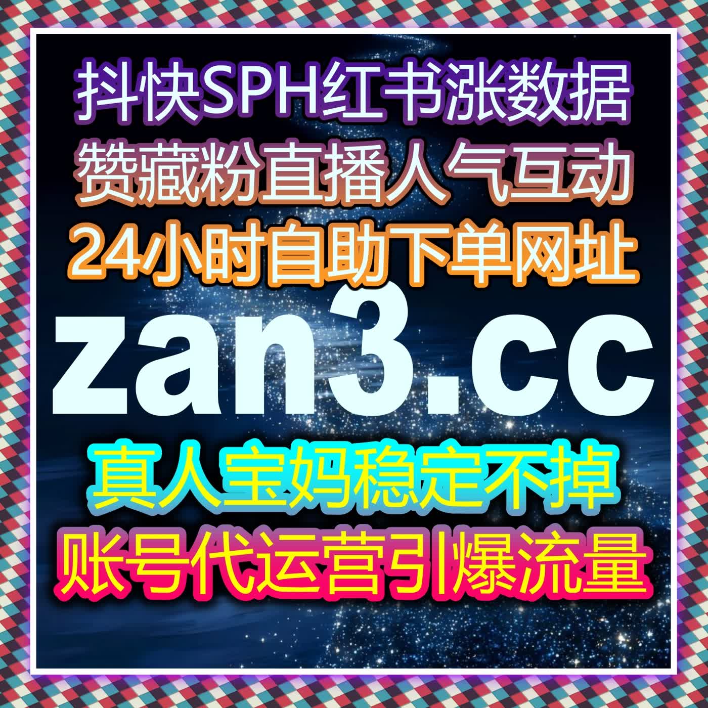 优化内容沉淀结构自动化平台赋能安全稳定推广闭环体系与风控机制升级 episode artwork