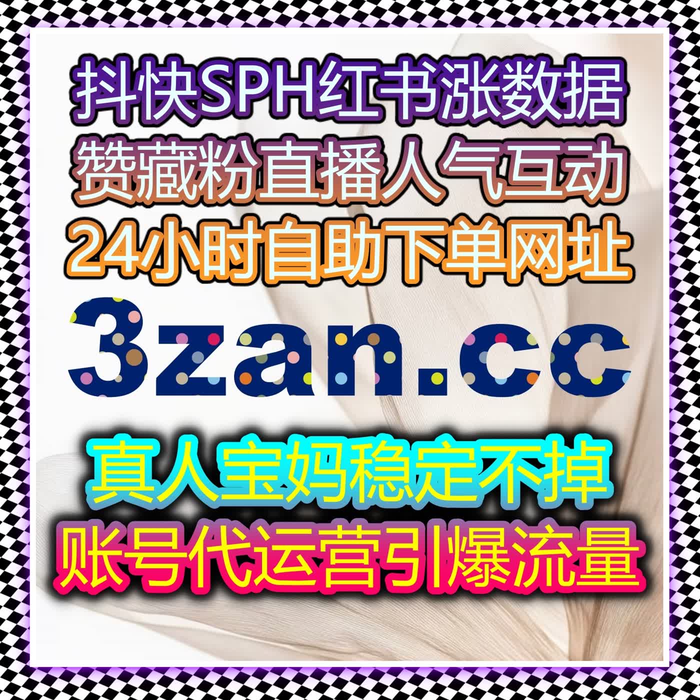 从互动氛围到社区参与全面推进流量提升策略升级实践与长期布局规划 episode artwork