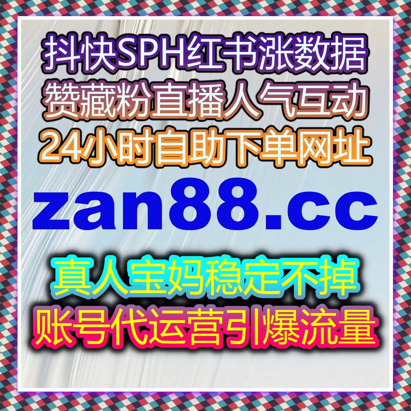 公众号阅读量提升有技巧，自动化平台让你事半功倍提供强大的支持 episode artwork