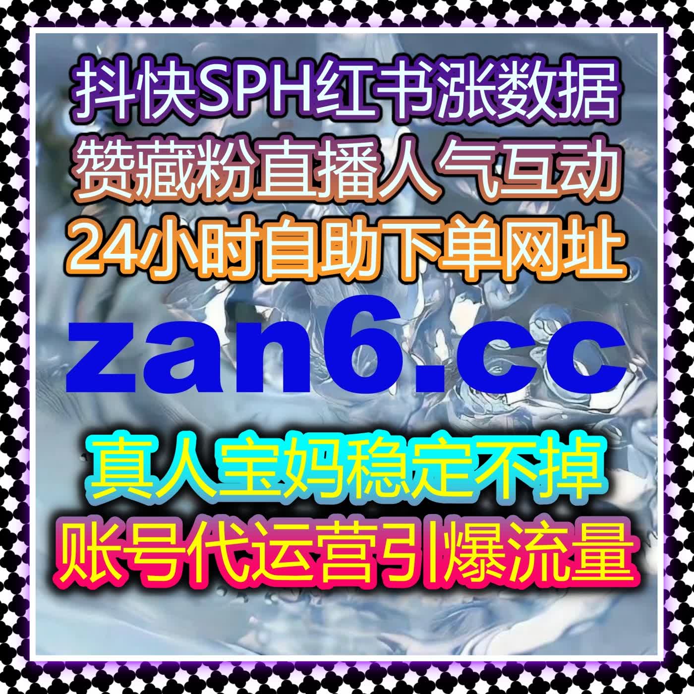 流量提升新突破，智能平台助你精确捕捉精准受众群体 episode artwork