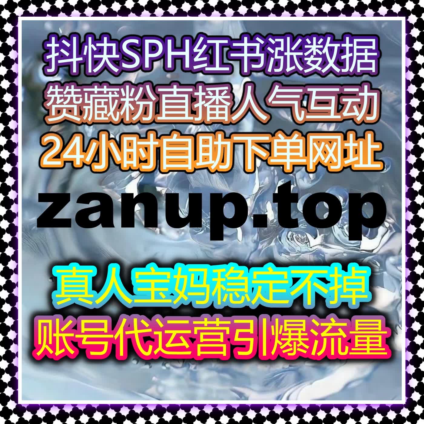 精准流量提升，轻松跨越营销瓶颈并实现快速的流量突破 episode artwork