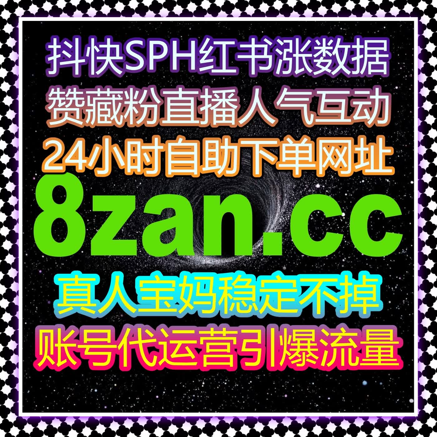 精准流量提升，自动化平台轻松实现公众号曝光量快速增长 episode artwork