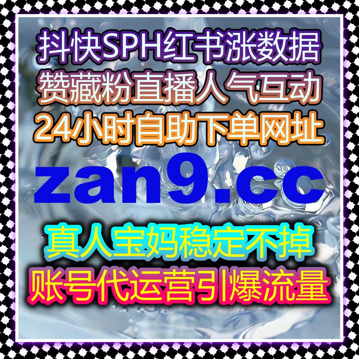 通过自动化平台，提升公众号阅读量，实现快速成长与精准内容推广 episode artwork