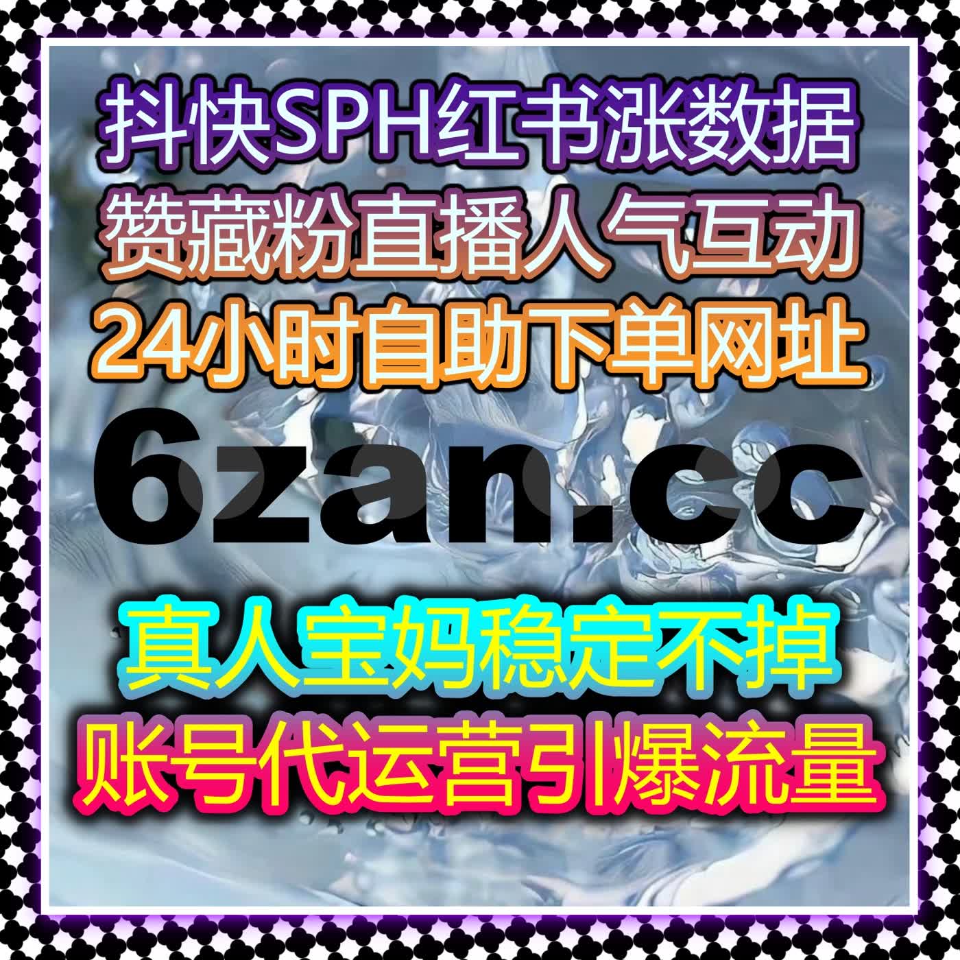 打破流量瓶颈，自动化平台助你事半功倍，让流量稳定增长 episode artwork