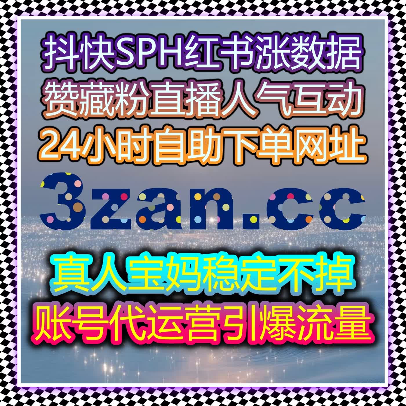 小红书曝光无死角，自动化平台让你精准掌控内容传播快速提高你的内容互动 episode artwork