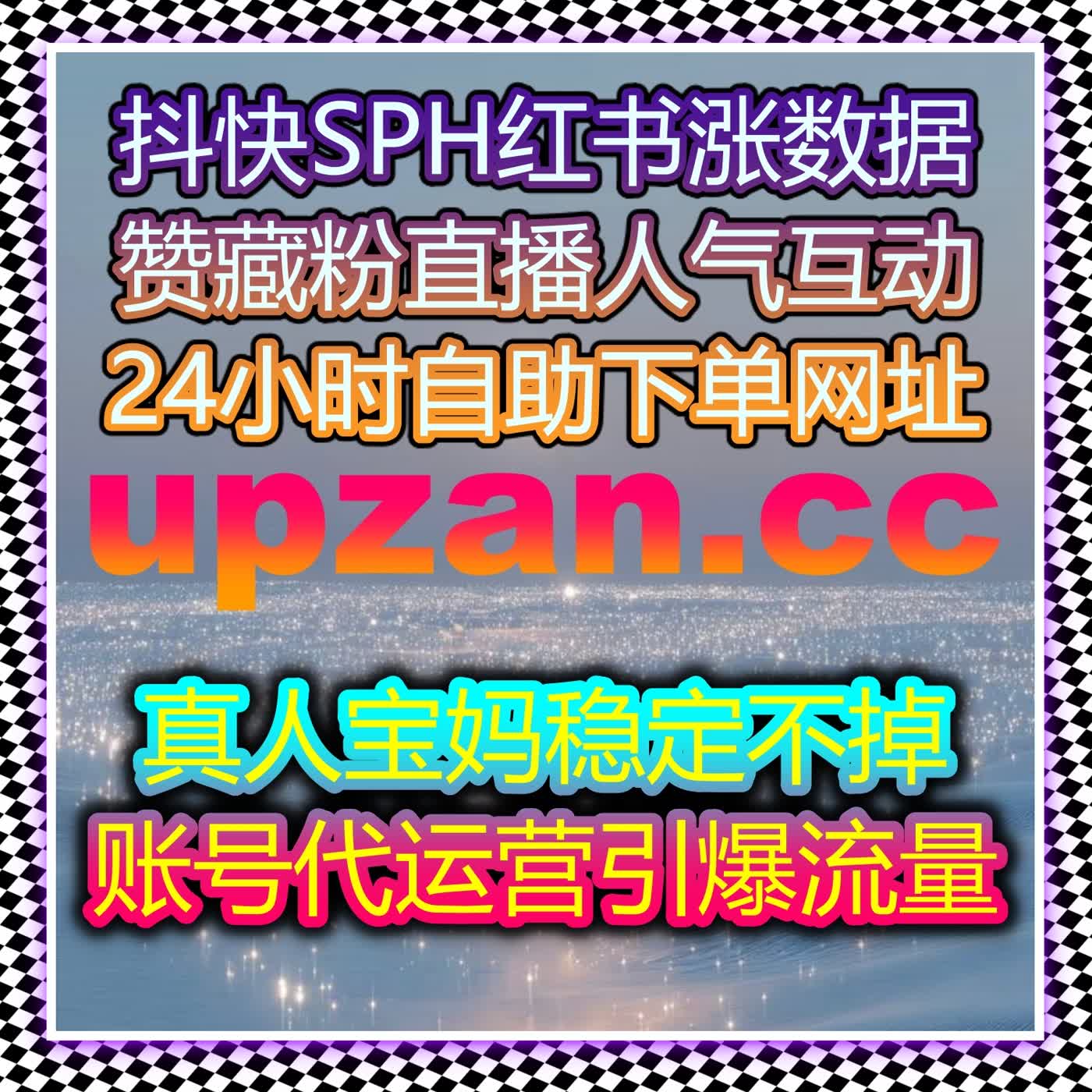 通过自动化平台,提升知乎文章阅读量与收藏数快速提升文章的阅读量