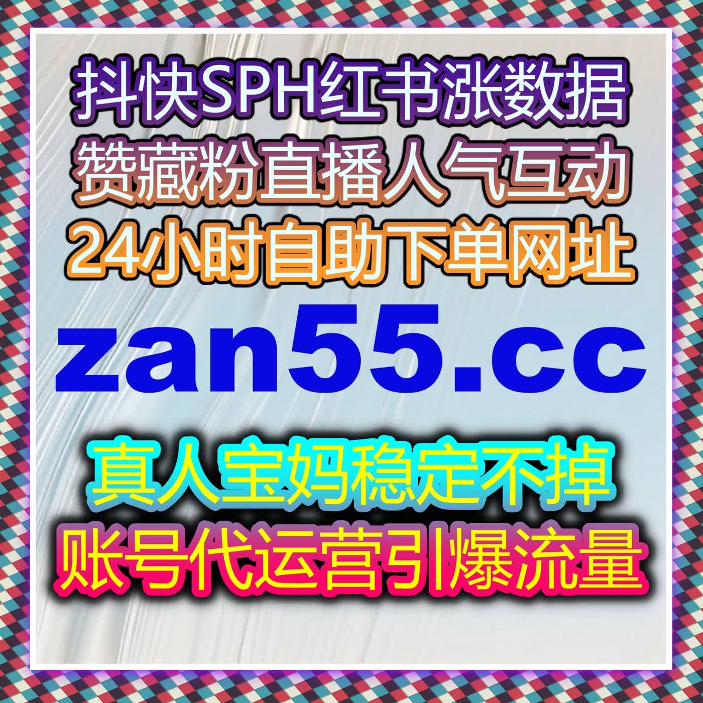 流量提升神器来袭 多平台业务高效处理 一站式自动化运营超省心 episode artwork