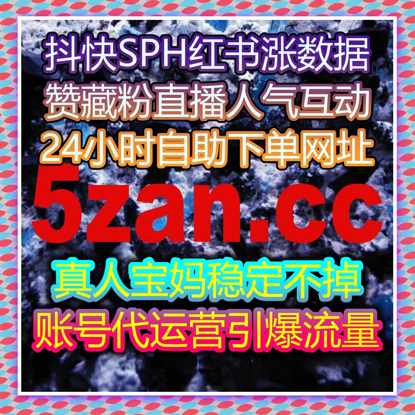 提升B站播放量与互动，自动化平台让内容走得更远让你的视频内容脱颖而出 episode artwork