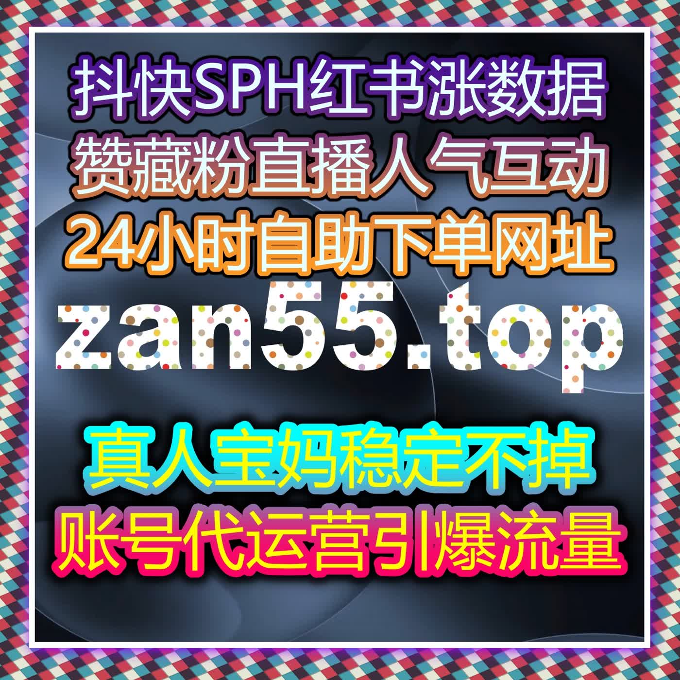 提高公众号粉丝活跃度，自动化平台精确提升阅读量与点赞互动 episode artwork