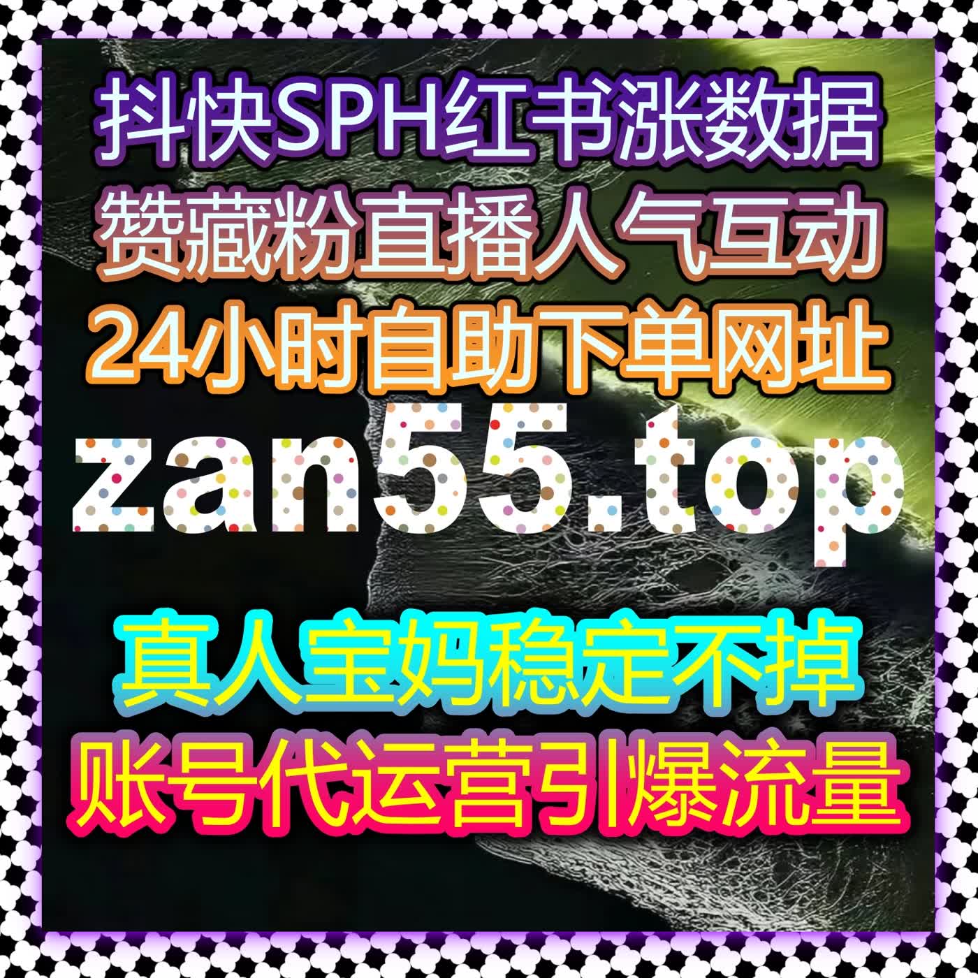 自动化平台重磅上线 全平台业务覆盖 轻松实现数据快速增长 episode artwork