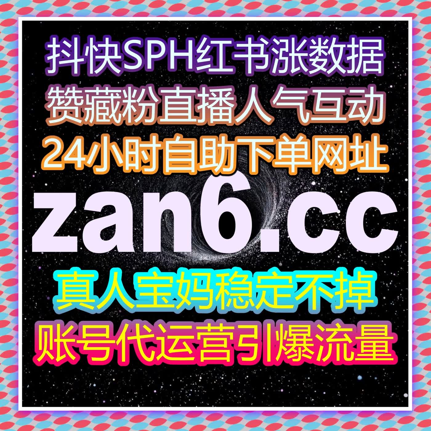 自动化平台实力加持 新闻平台业务高效处理 阅读互动轻松涨 episode artwork