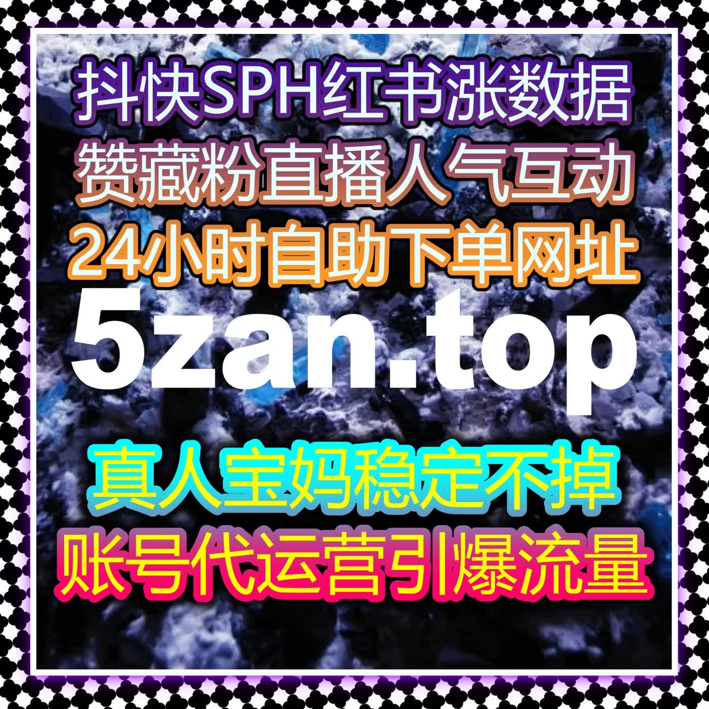 打破视频推广瓶颈，自动化平台助力B站视频迅速爆发 episode artwork
