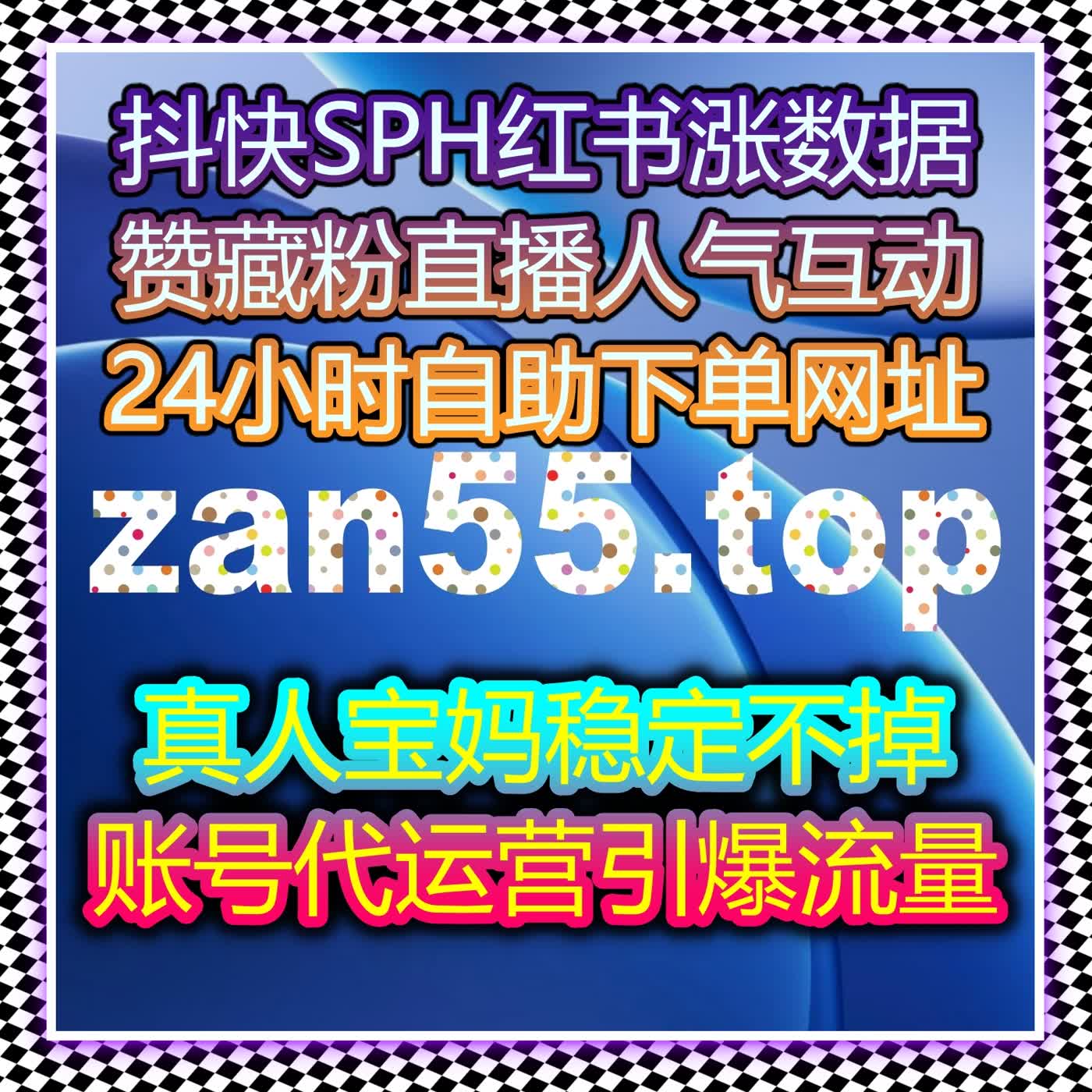 提升公众号互动，自动化平台精确优化文章阅读与评论量 episode artwork