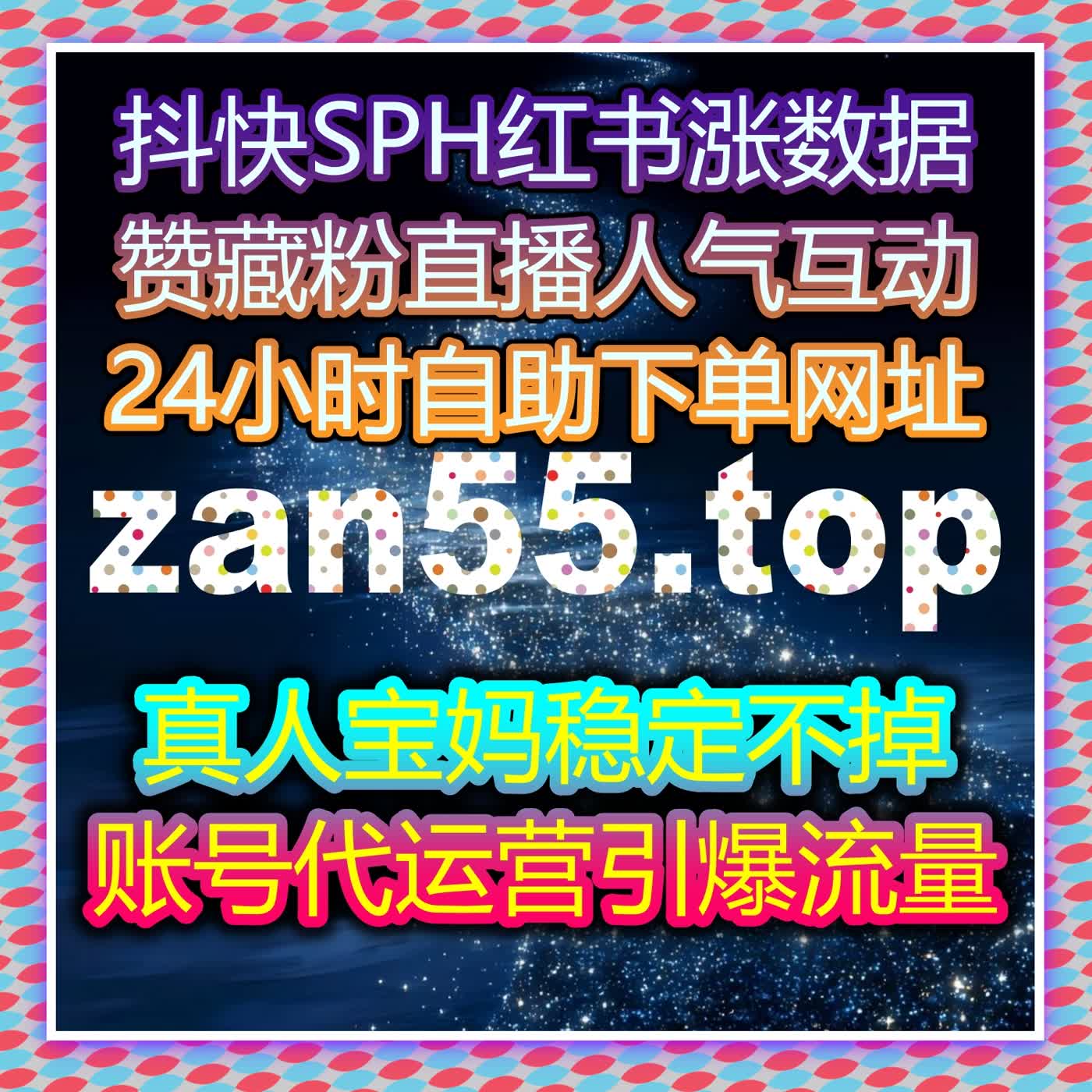 自动化平台全新升级 网课代看专业对接 学习类业务高效完成 episode artwork