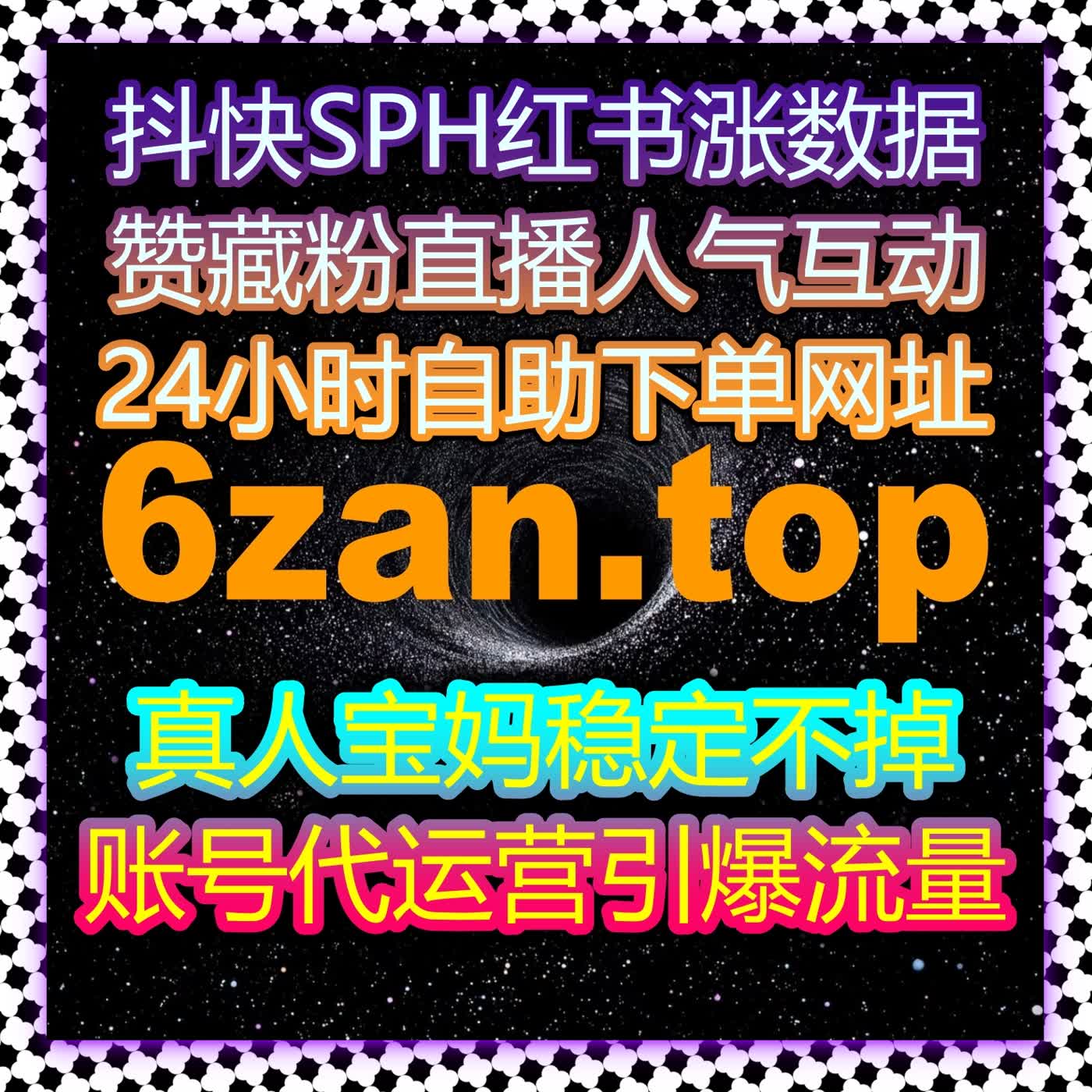 B站内容生态流量提升方案：从自动化平台到用户粘性增强的深度布局 episode artwork