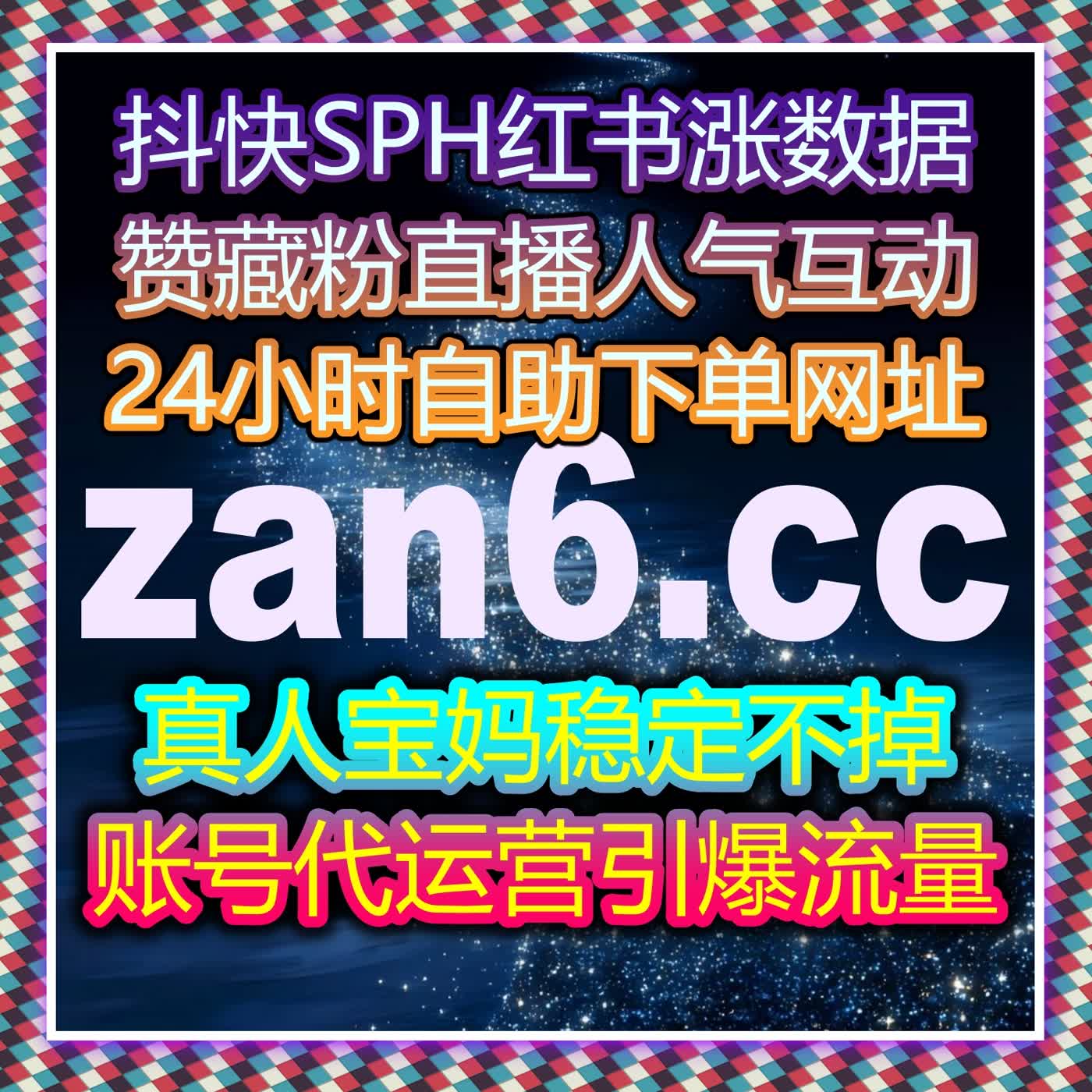 小红书曝光全覆盖，自动化平台助你轻松突破限流，实现精准内容传播 episode artwork