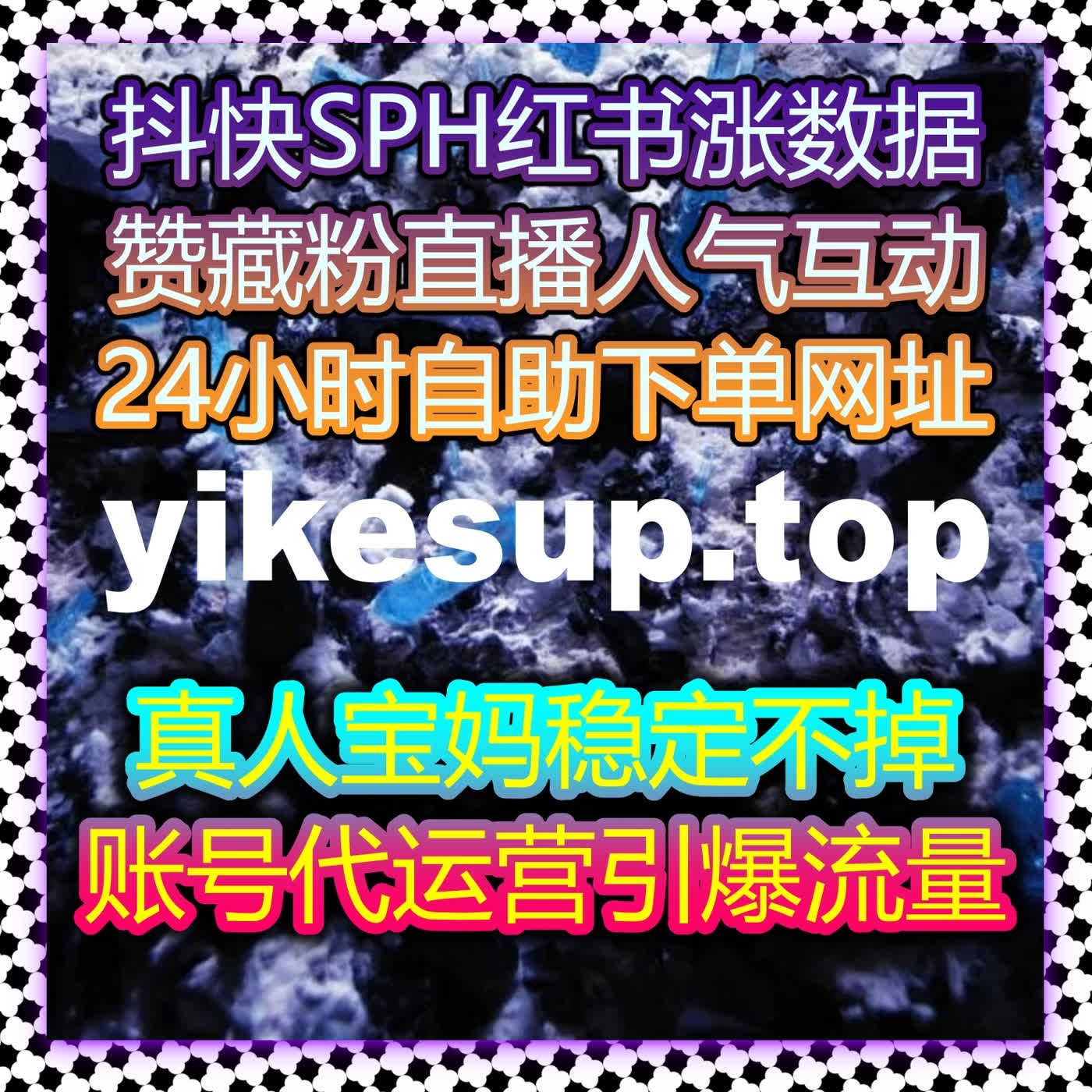 全球短视频平台流量提升：自动化平台在TikTok及其他平台的应用策略 episode artwork