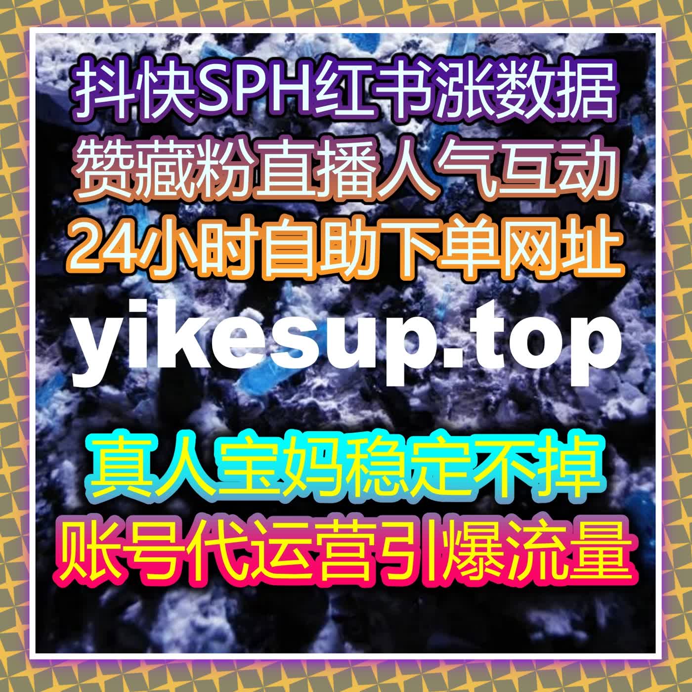 今日头条流量提升与内容曝光：通过自动化平台增强互动与粉丝留存 episode artwork