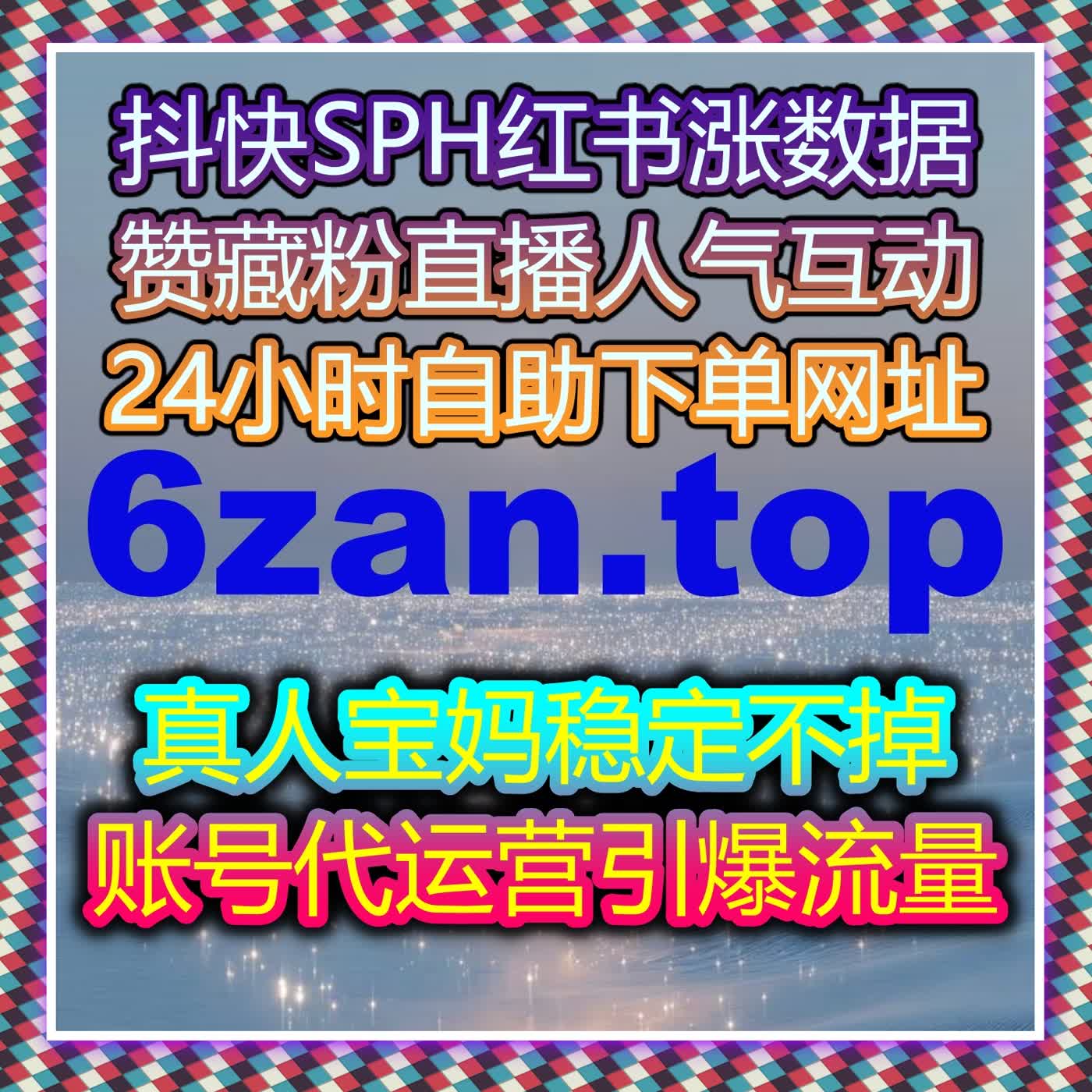 以系统化数据架构重塑增长逻辑推动流量提升实现全链路协同进阶布局 episode artwork
