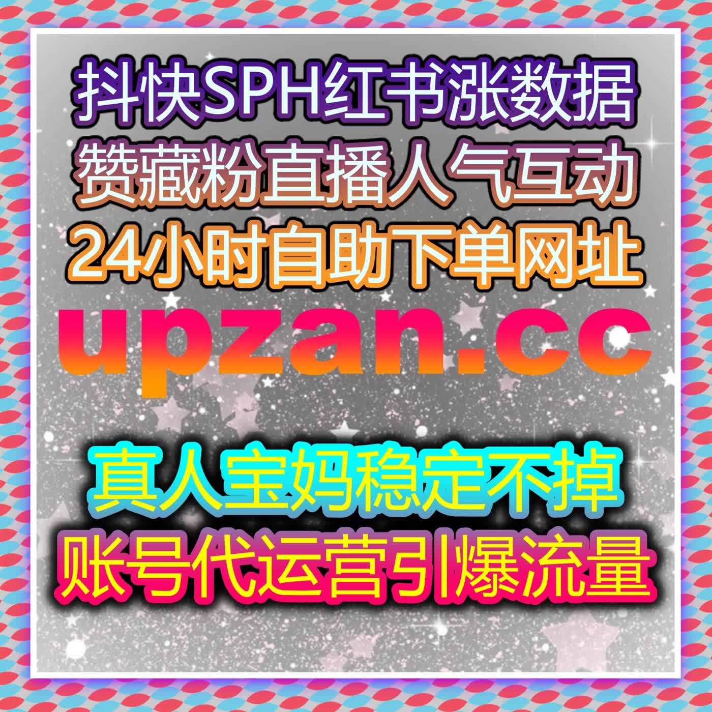 自动化平台智能优化与多层数据协同助力高质量运营执行与长期布局