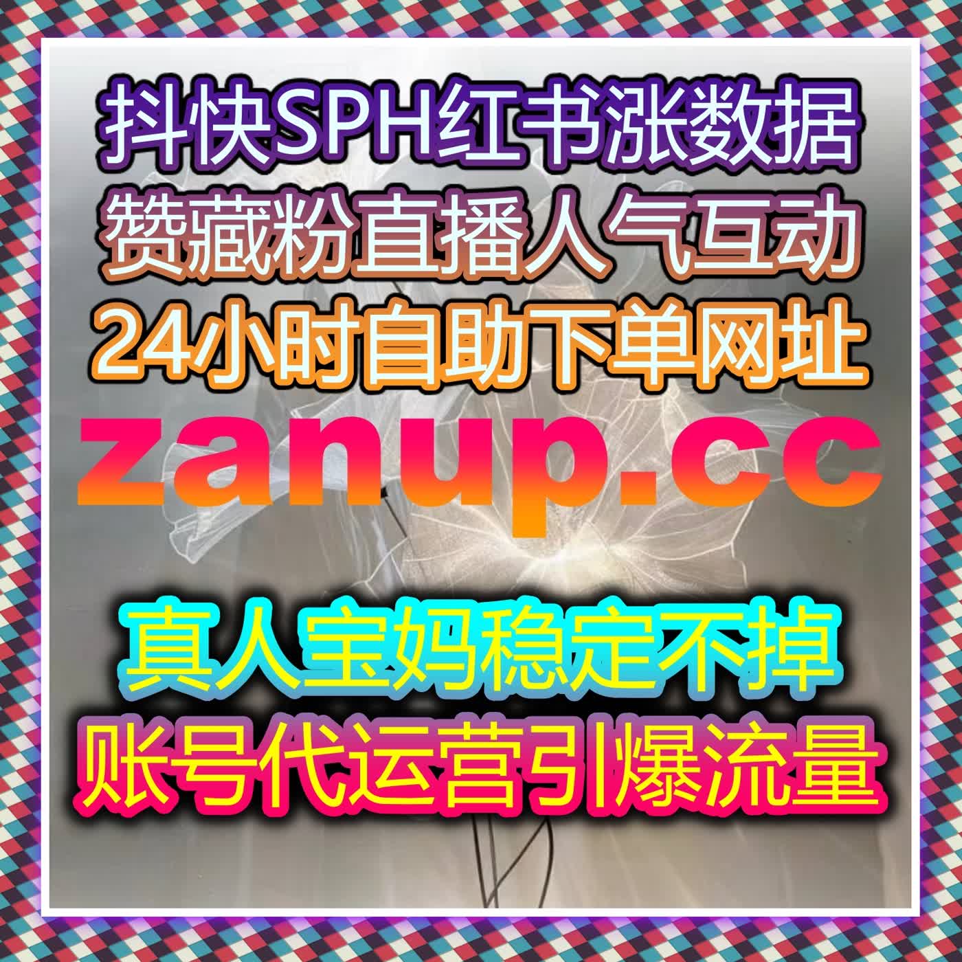打破流量壁垒：如何通过自动化平台实现内容快速提升与精细化运营 episode artwork