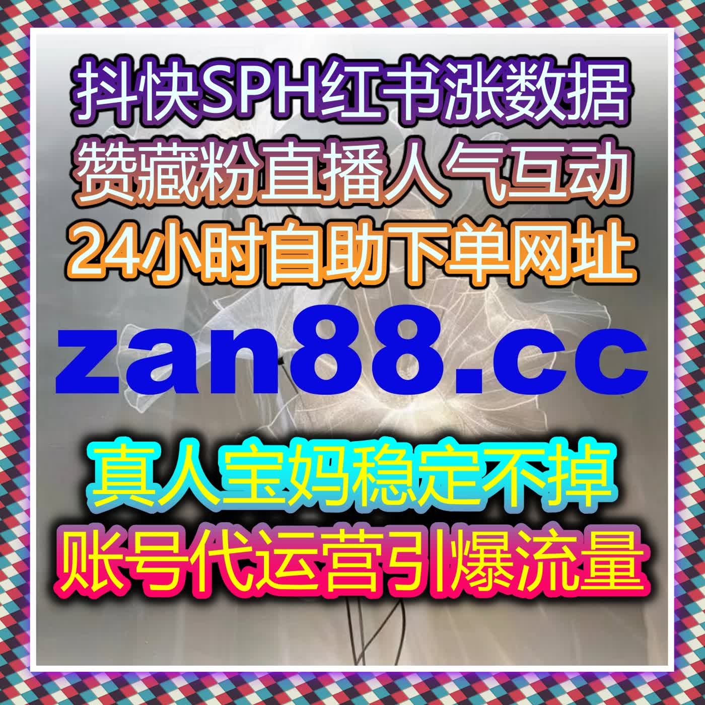 社区互动优化与流量提升策略融合实现用户参与和内容影响力双提升 episode artwork