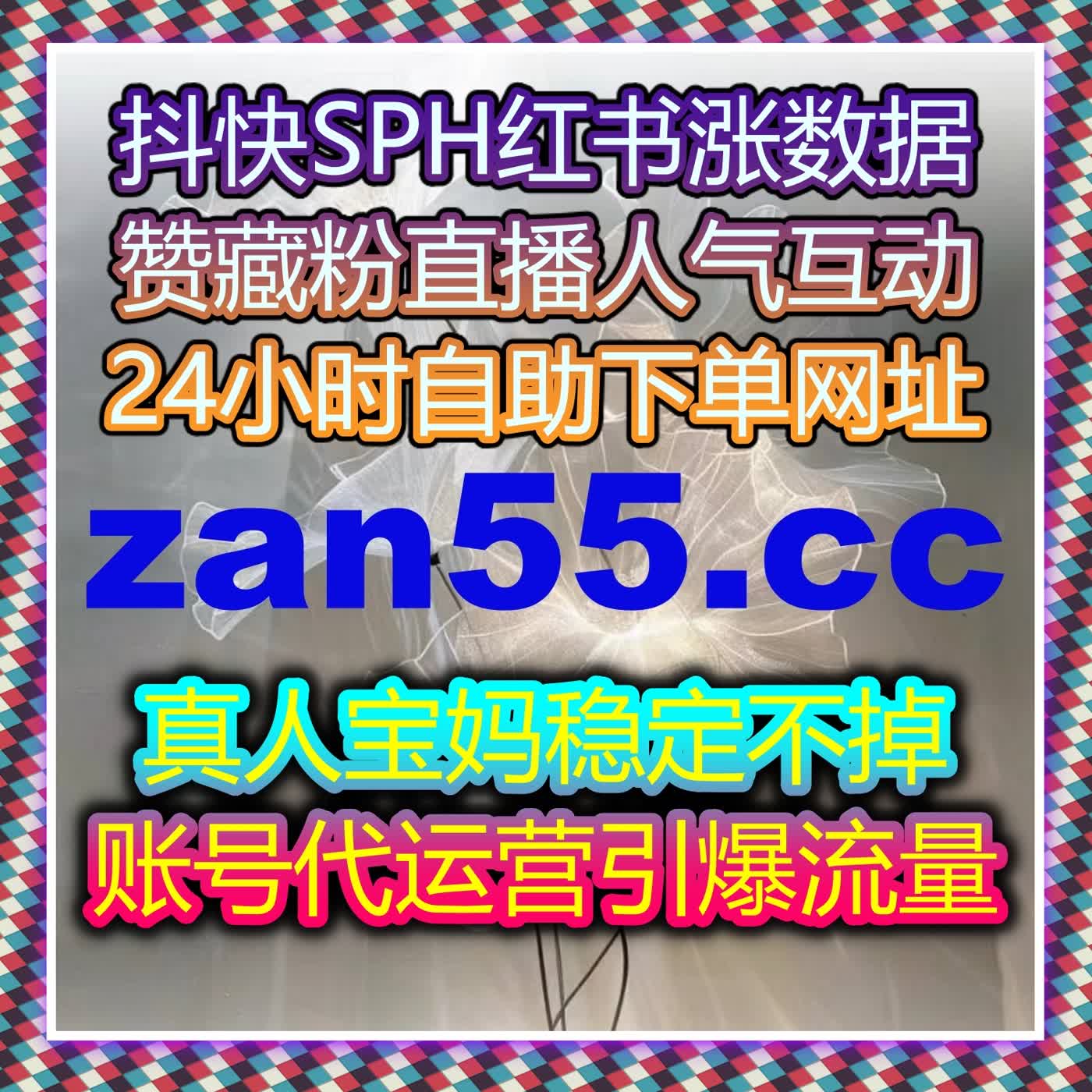 B站内容流量提升策略：如何利用自动化平台打破流量瓶颈 episode artwork