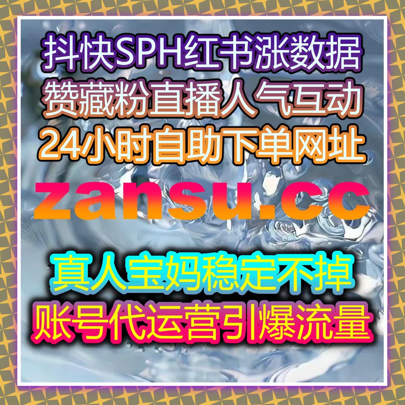 流量提升助力新华网直播与潮新闻传播 文章阅读播放量全面上涨更有影响力