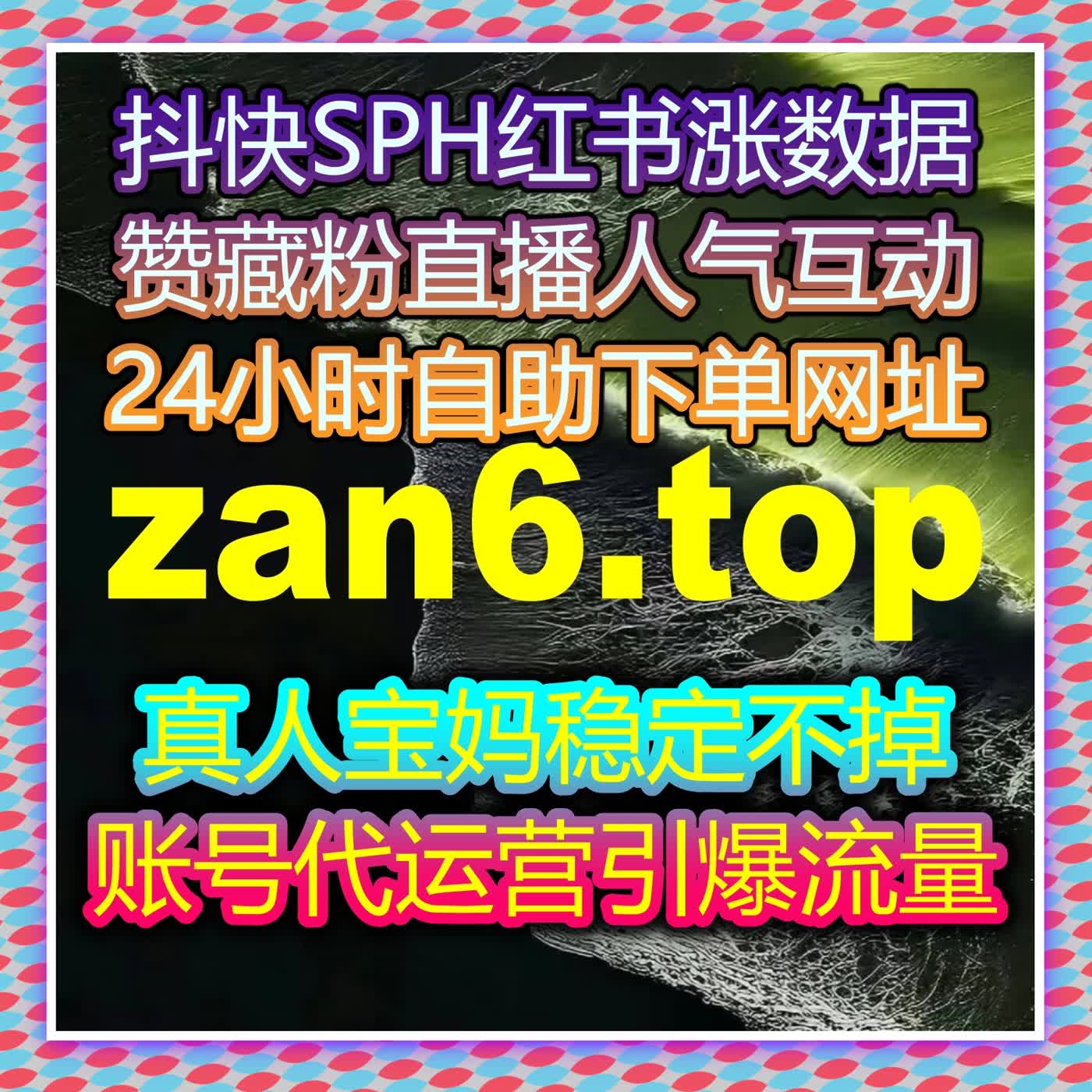 自动化平台一站式运营趣头条与百咖号 文章阅读播放数据提升更高效
