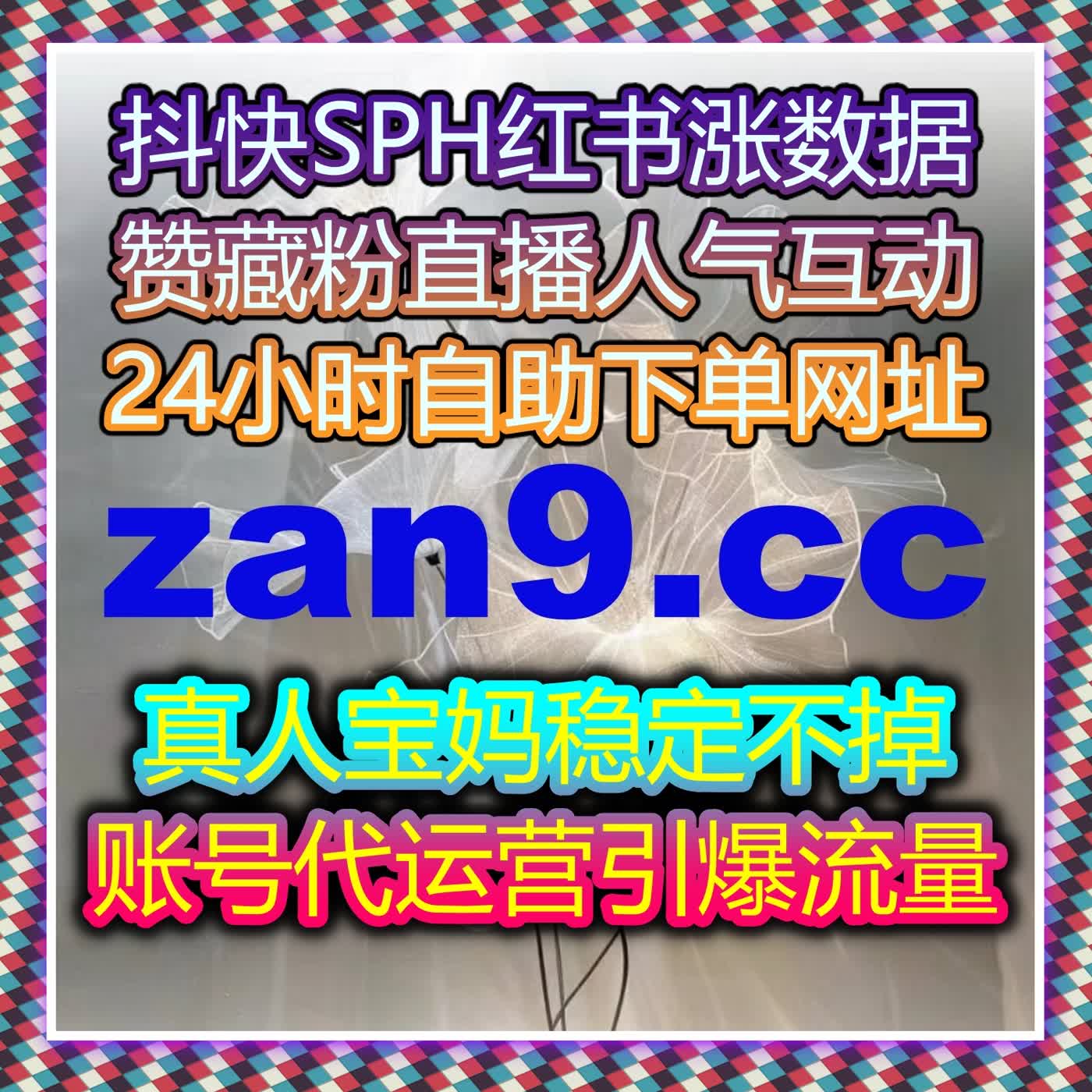 在线全自动下单策略整合公众号文章阅读与粉丝活跃管理实现推广闭环 episode artwork
