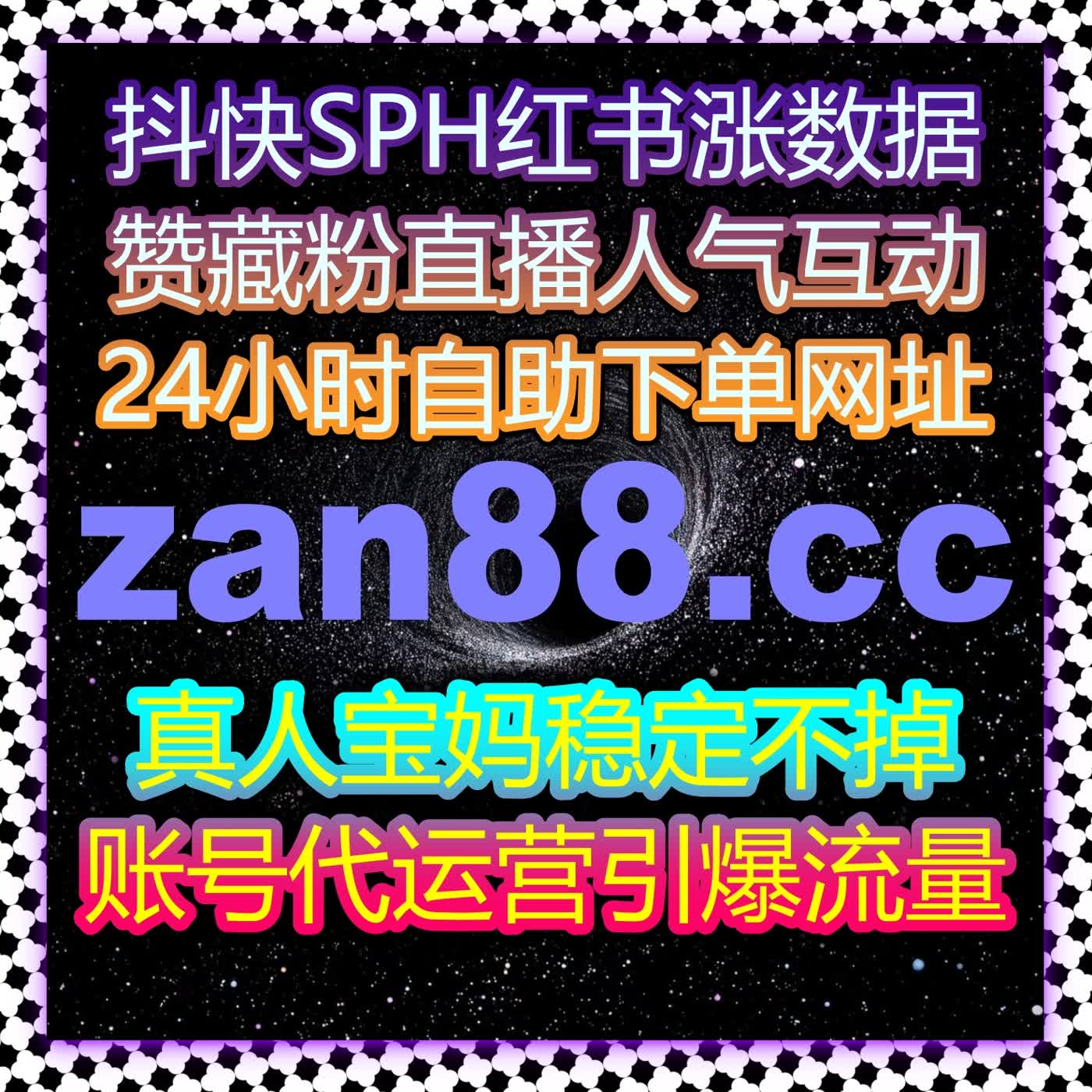 B站内容推广加速，自动化平台提升视频播放与观众互动 episode artwork
