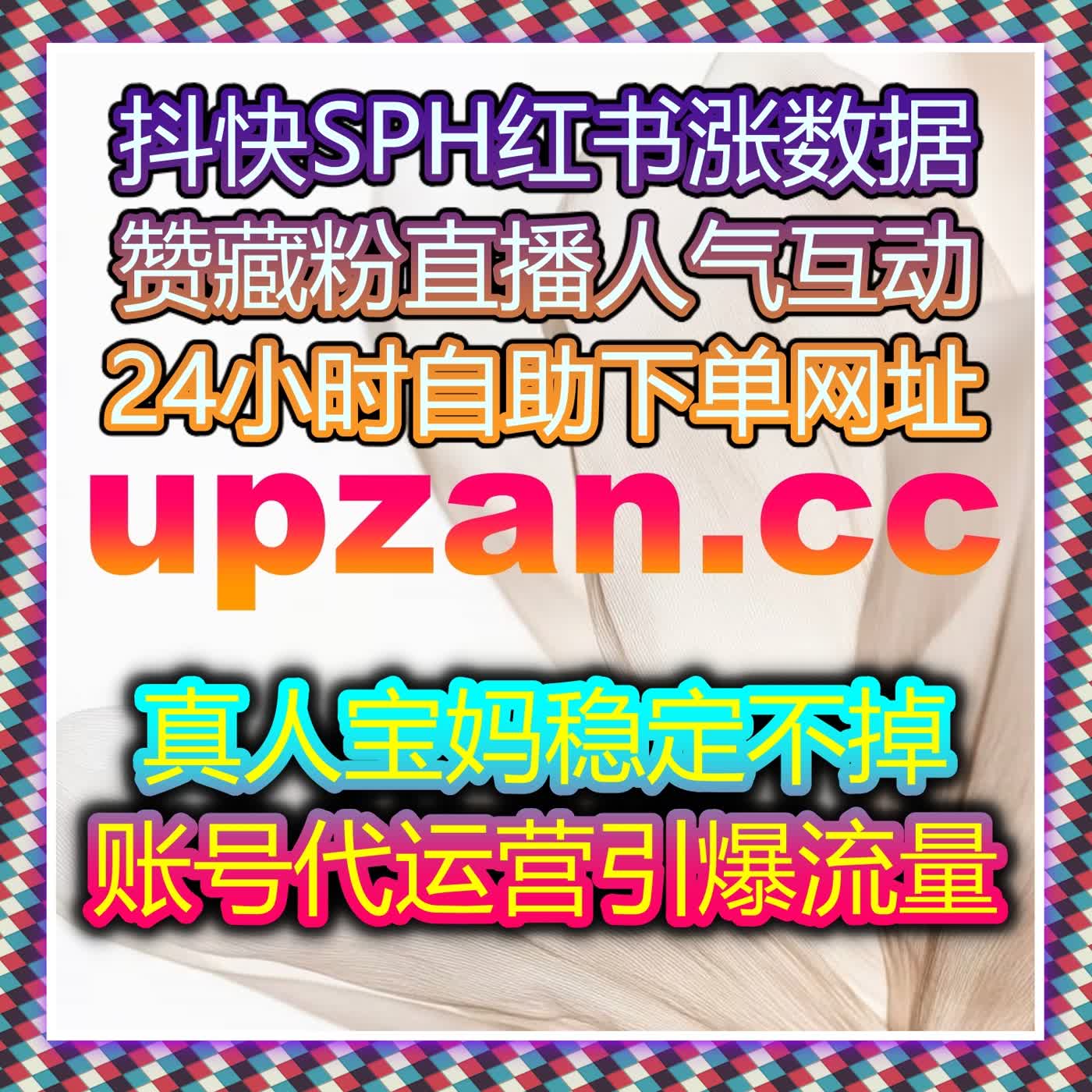 垂类账号深度价值挖掘计划 自动化平台助力打造高口碑优质 IP episode artwork
