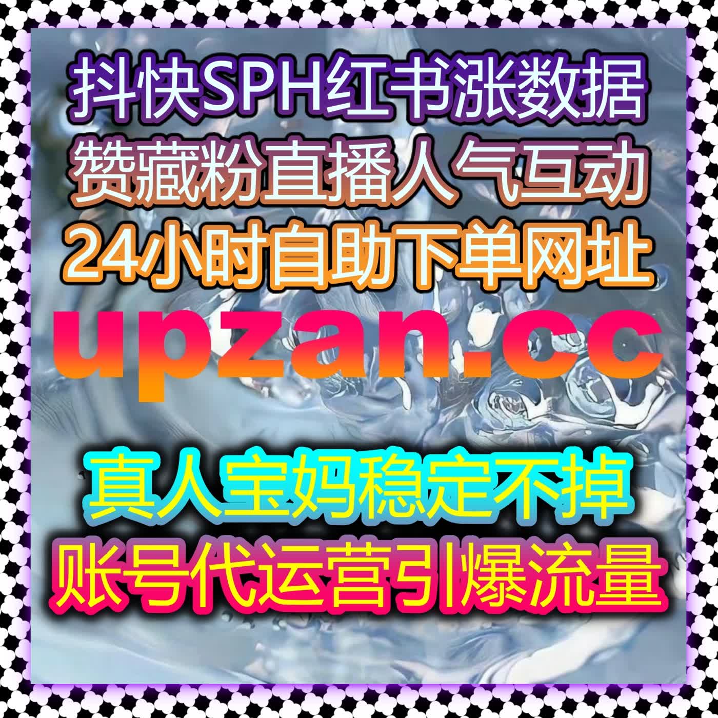 全媒体账号热度全面引爆方案 流量提升激活内容传播无限可能