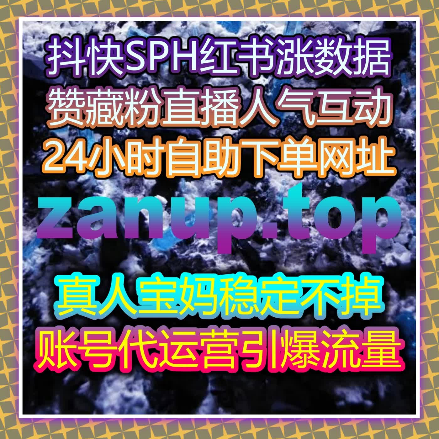 多平台业务智能处理新体验 在线全自动下单释放精力专注创作 episode artwork